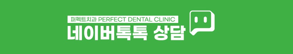 미룰수록 어려운 충치치료, 초기에 치료해요! 관련 이미지 13