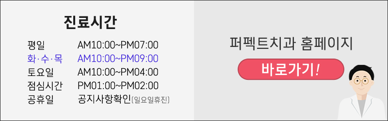 0.1~0.2mm 최소삭제 라미네이트! 관련 이미지 9