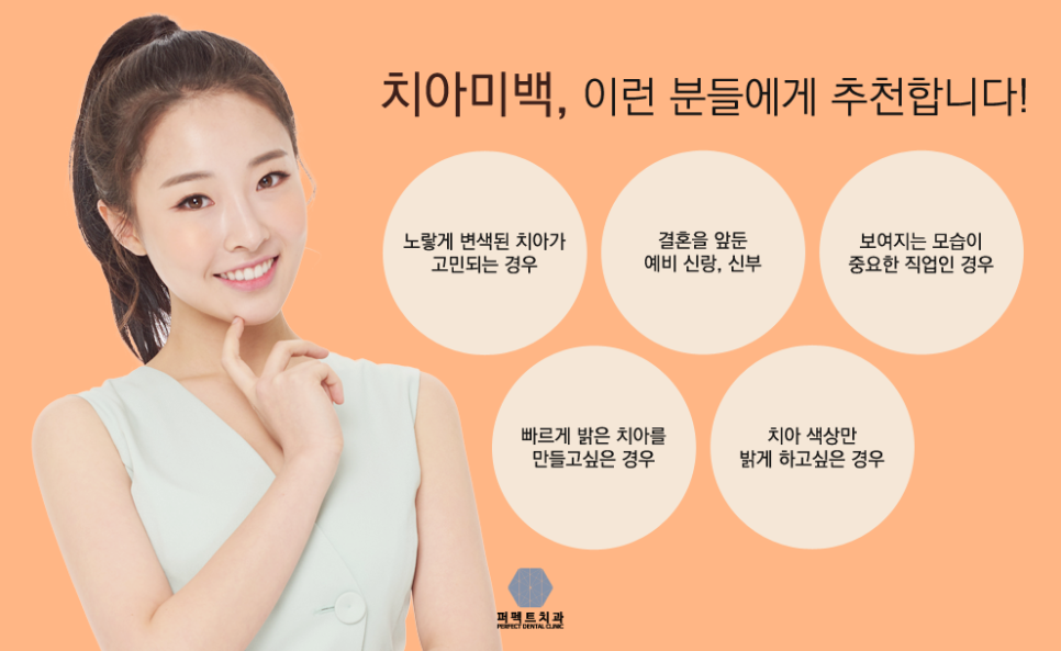 너무 눈이 부셔! 미백했구나! 관련 이미지 4