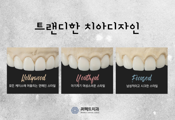 강남라미네이트 인정받은 치과 관련 이미지 6