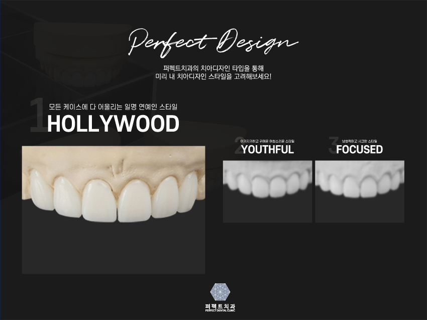 연예인 라미네이트 나도 할래!! 관련 이미지 6