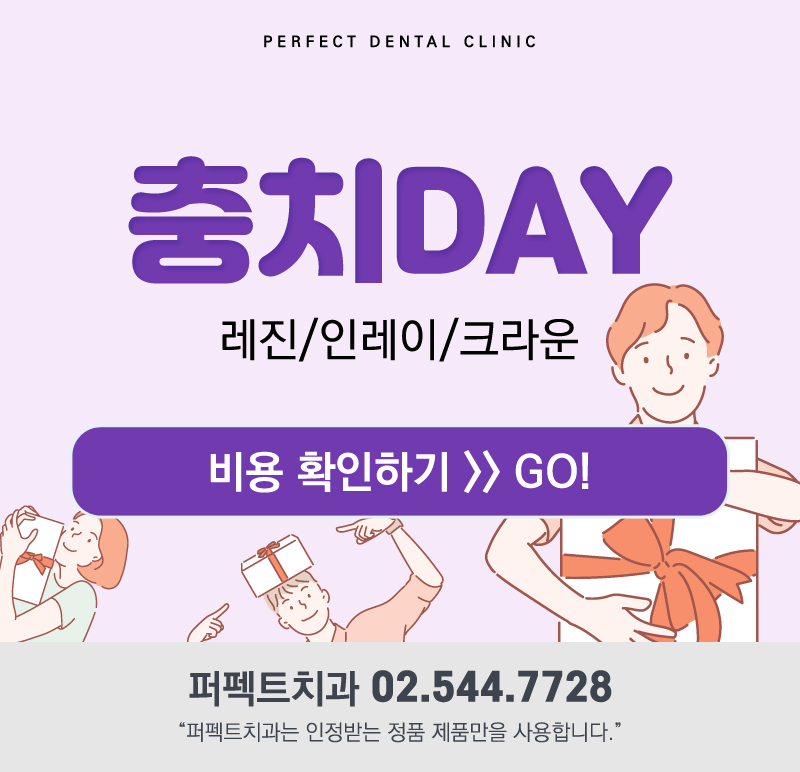 선릉역치과 충치치료 잘하는곳! 관련 이미지 8