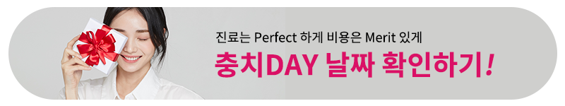 충치방치해 신경치료 진행 관련 이미지 2