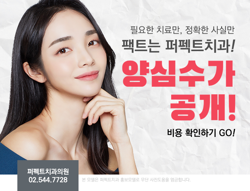 설태 없애는 방법 및 이유 관련 이미지 5