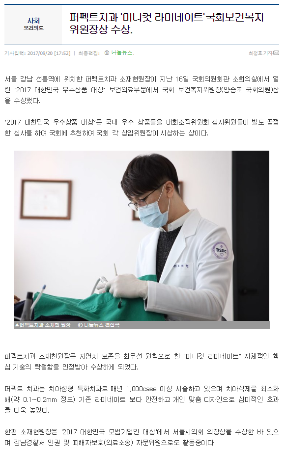 0.1mm 미니컷 라미네이트 들어봤니? 관련 이미지 1