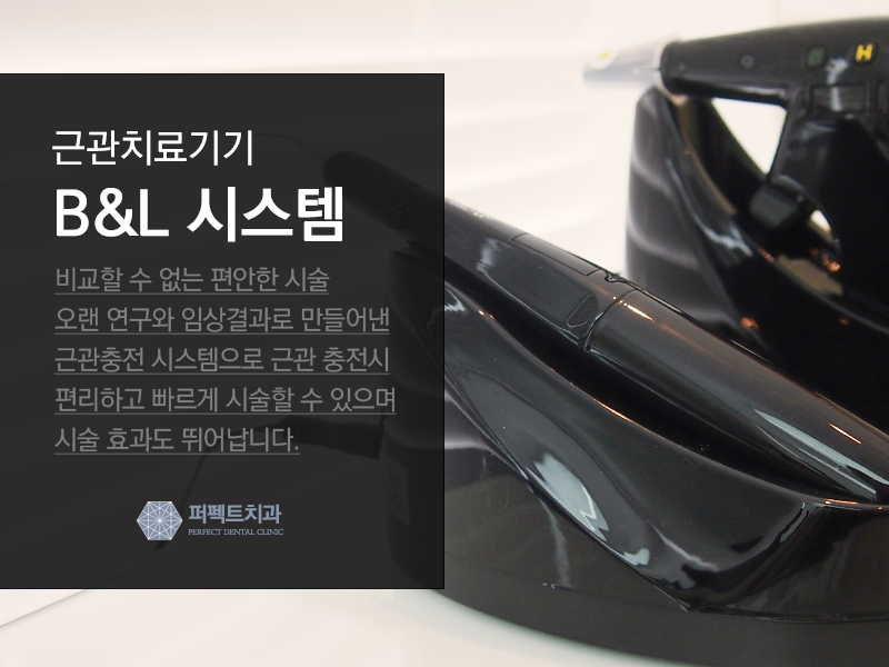 선릉역 지르코니아 크라운 비용 관련 이미지 8