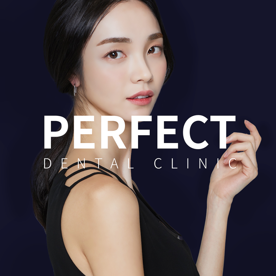 치아미백과정과 치아미백가격 알아보기 관련 이미지 5