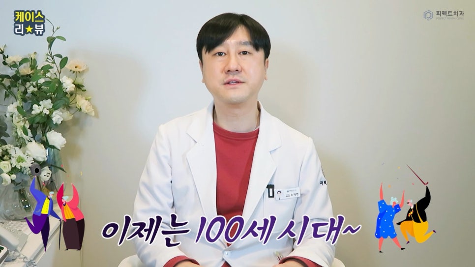 70대도 라미네이트가 가능하다구요? 관련 이미지 8
