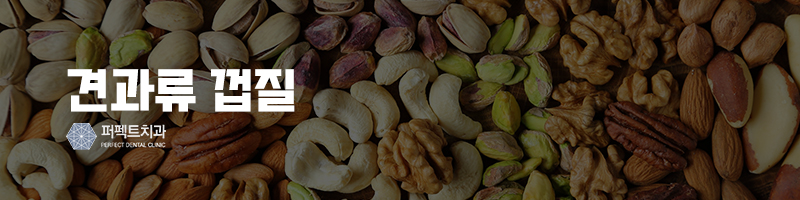 따라하기 쉬운 치태 없애는 방법 관련 이미지 3