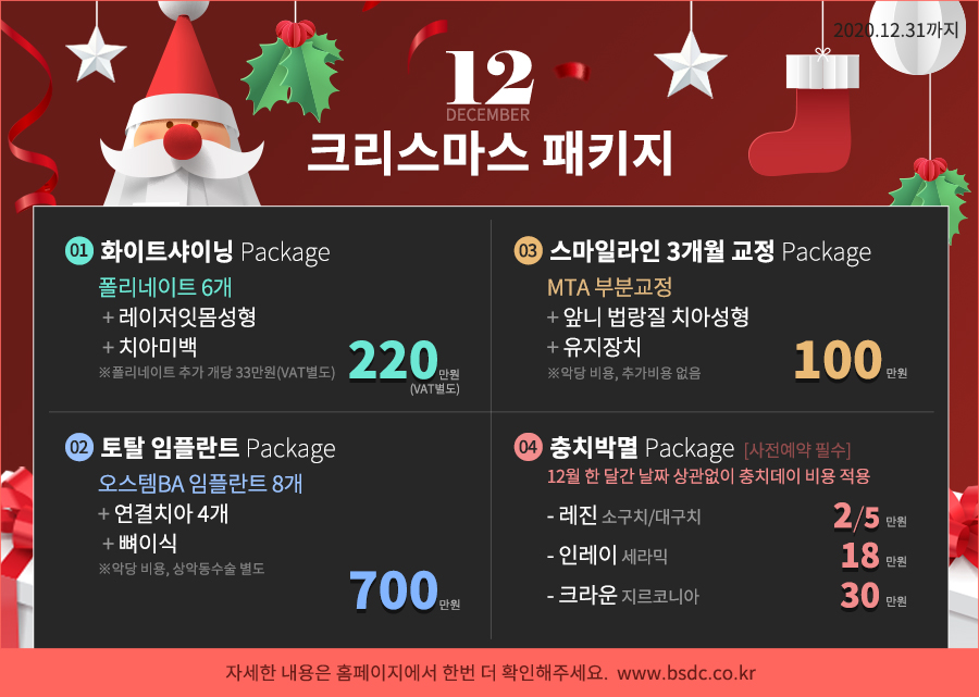 충치치료 지르코니아 크라운 가격! 관련 이미지 2