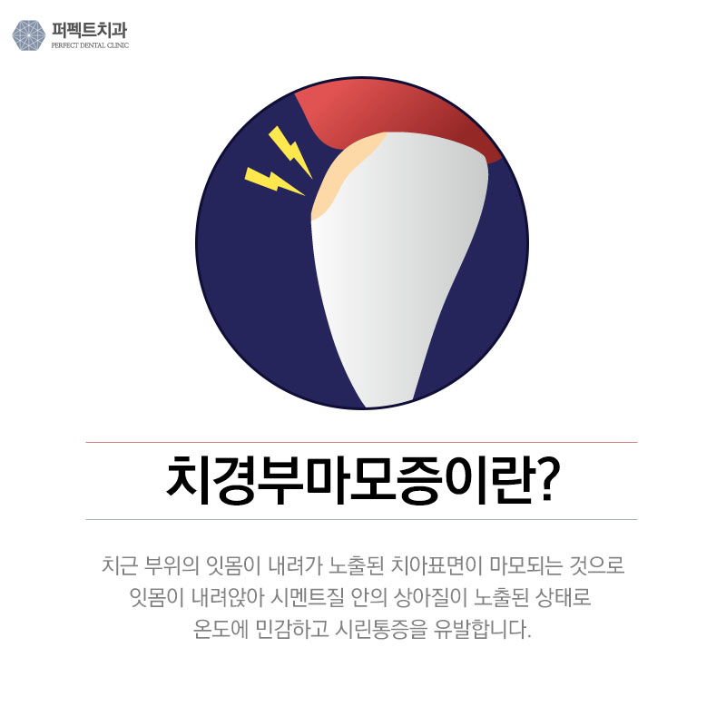 이시림 증상과 통증에 대해 알아보자! 관련 이미지 2