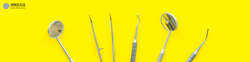 치태 없애는 방법 확인! 관련 이미지 2