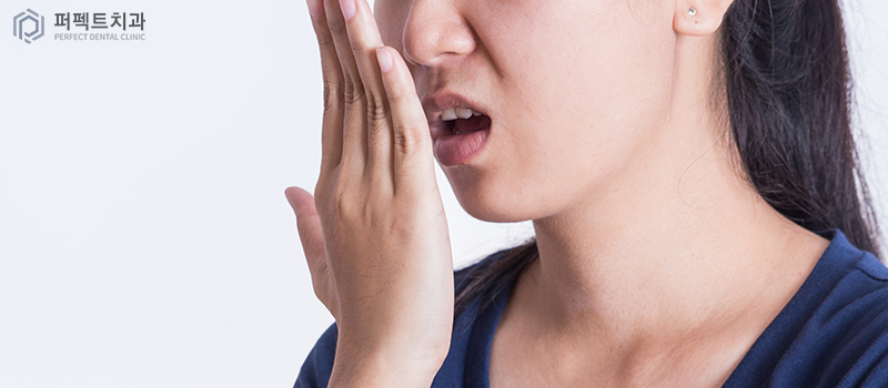 쉽게 따라하는 구취치료 방법 관련 이미지 1