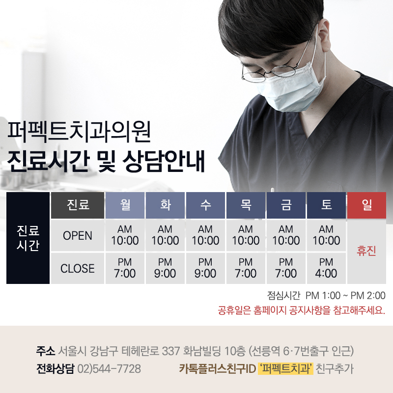 앞니 충치 레진 비용 알아보기! 관련 이미지 5