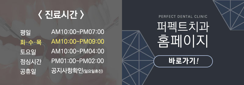 누런이가 고민? 전문가미백 받아봐! 관련 이미지 5