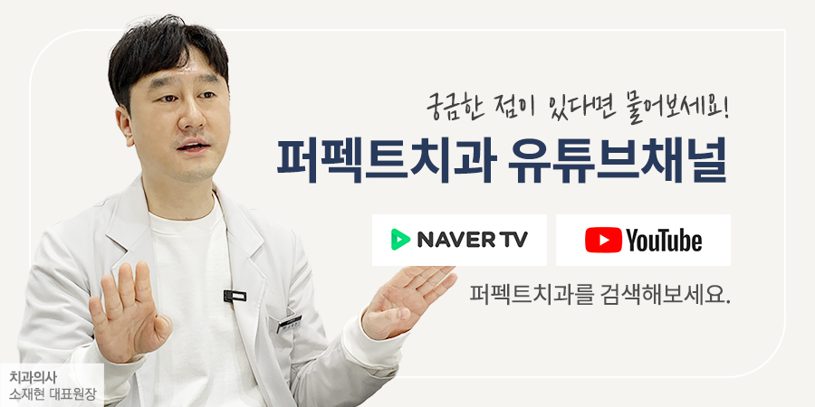 잇몸퇴축 원인과 문제점은? 관련 이미지 4