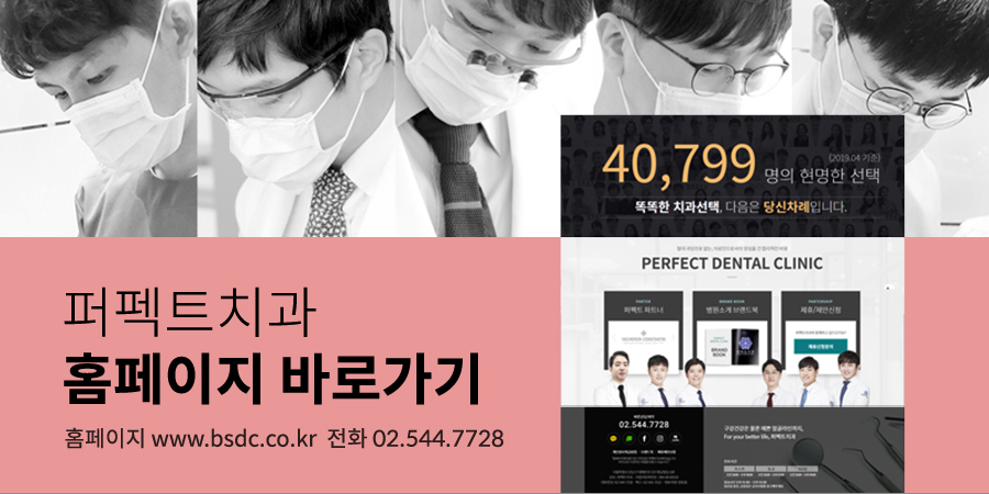 임플란트 재수술, 도대체 무엇이 잘못되었길래 관련 이미지 4