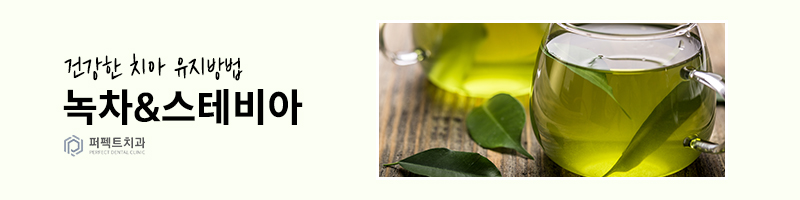 치과 정기검진, 치아관리 중요해요 관련 이미지 5