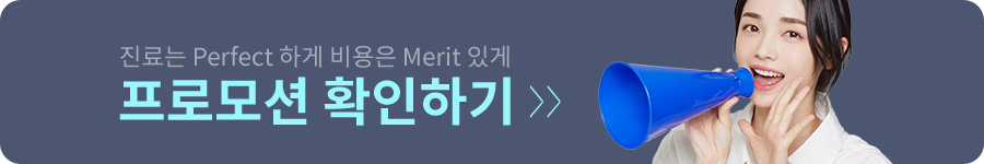 교정 중 생긴 충치, 치료할 수 있을까? 관련 이미지 3