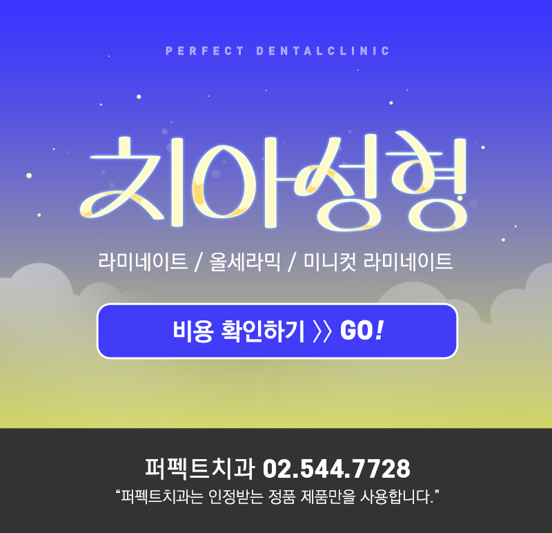 강남라미네이트비용 관련 이미지 8