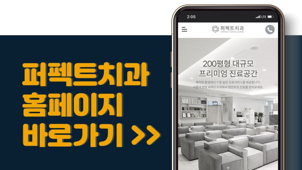 삐뚤빼뚤 덧니를 교정해야 하는 이유는? 관련 이미지 5