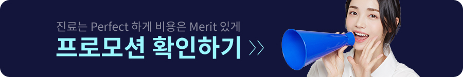 충치, 다른치아로 전염될 수 있다? 관련 이미지 4