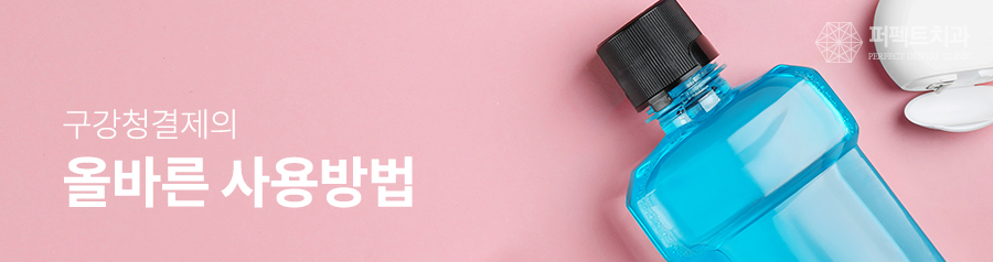 입 속 건강을 위험하게하는 관련 이미지 3