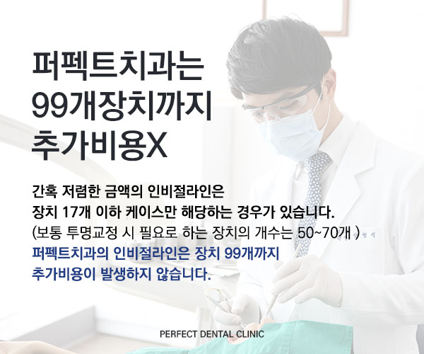 방송인, 크리에이터들이 찾는 교정방법은? 관련 이미지 2
