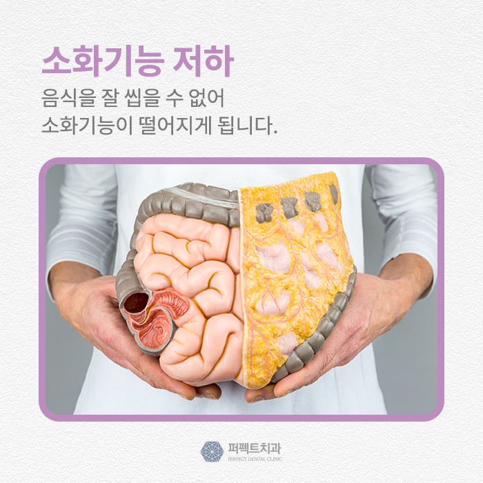 빠진 치아를 그대로 방치한다면? 관련 이미지 5