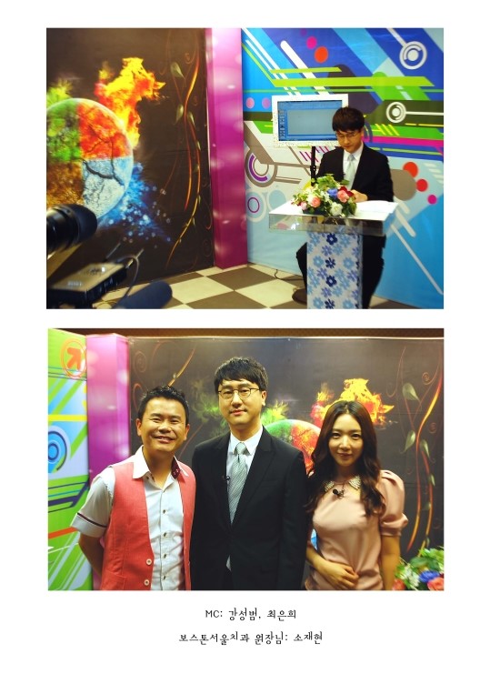 머니투데이 방송(MTN) 강성범의 건강톡톡촬영 관련 이미지 2