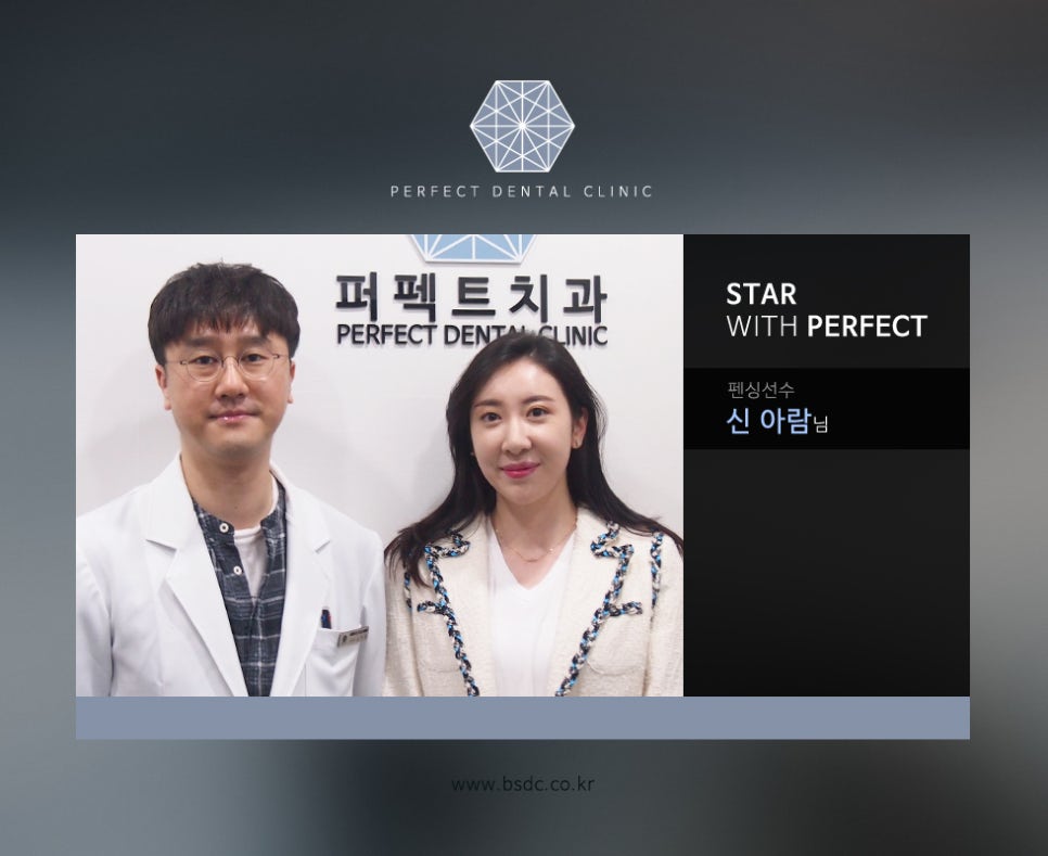 펜싱선수 신아람님 관련 이미지 1