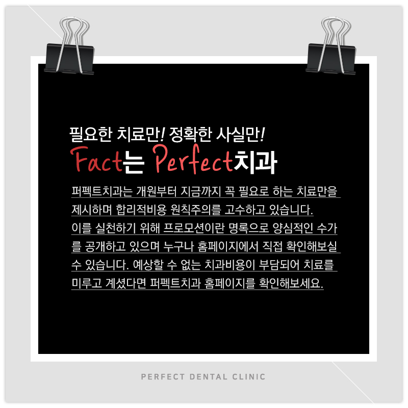 앞니 올세라믹 중요한 정보는? 관련 이미지 5