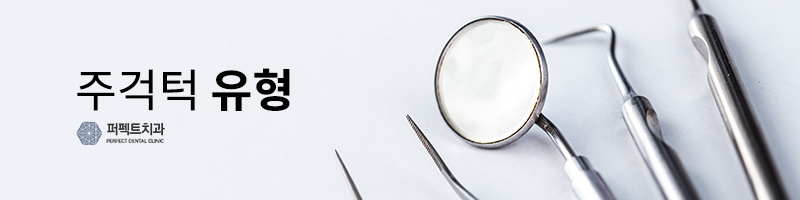 성인주걱턱교정 수술없이 해결! 관련 이미지 4