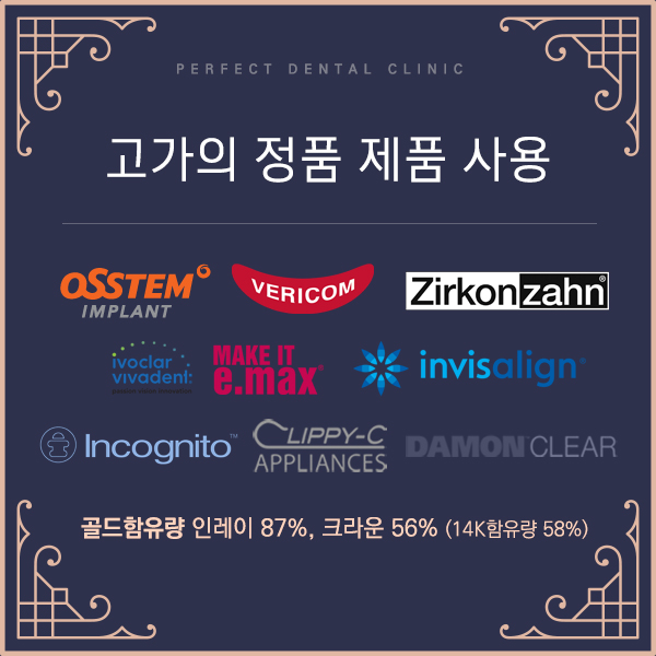 0.1mm 미니컷 라미네이트 들어봤니? 관련 이미지 3