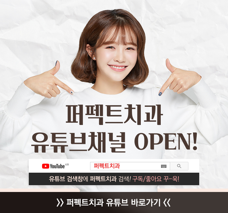 사랑니 발치 후 필요한 관리법은? 관련 이미지 4