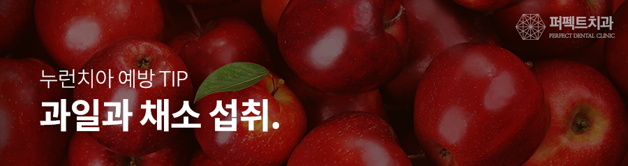 치아변색 예방방법TIP +전문가미백 바로알기 관련 이미지 3