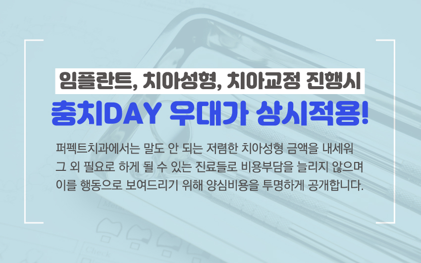 임플란트뼈이식 필요한 사람들에게~ 관련 이미지 8