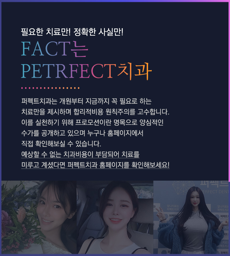 벌어진 앞니 레진으로 치료 관련 이미지 6