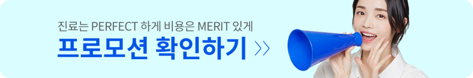올바른 치실사용방법으로 여든까지 건강하게! 관련 이미지 6