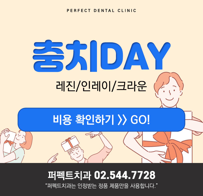 5월 프로모션 진행중인 ▶ 지르코니아 크라운! 관련 이미지 8