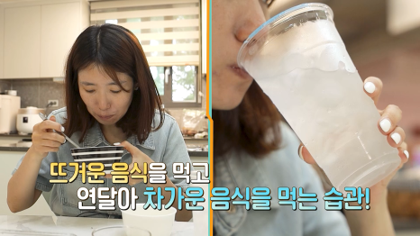 생생정보마당 건강의 기술 출연 치과입니다🙂( 관련 이미지 5