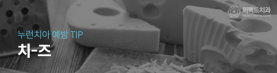 누런치아 하얗게 만드는 방법 Tip 관련 이미지 5