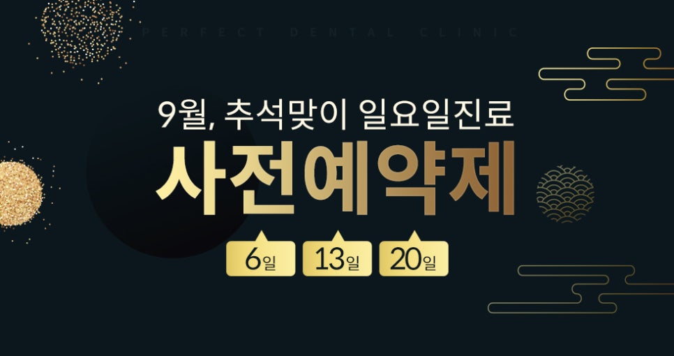 틀니 사용 시 주의사항, 틀니에서 임플란트로 가능!? 관련 이미지 7