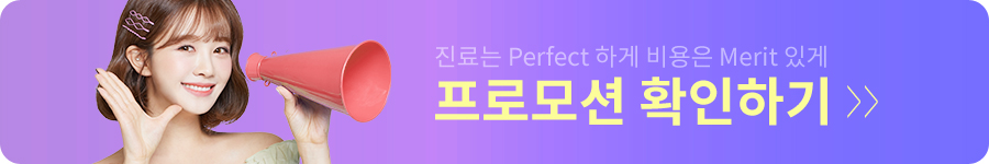 치아교정과 치아성형, 다른 점이 뭘까? 관련 이미지 5