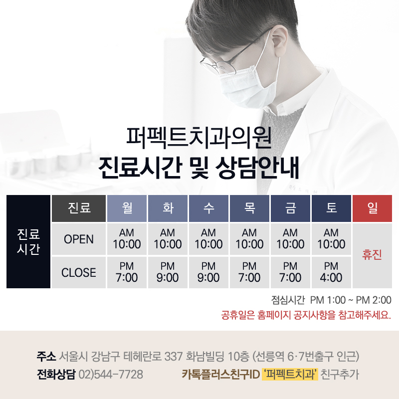 치아건강, 평소에 지키는 방법 관련 이미지 6