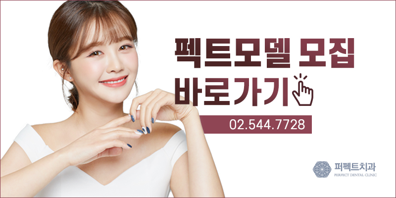 3개월 단기교정으로 빠르게! 관련 이미지 7