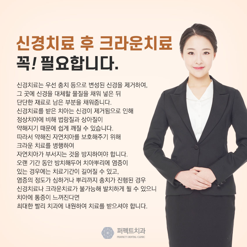 지르코니아 크라운 저렴하게 관련 이미지 3