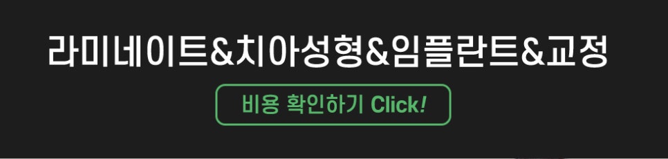 2018년도 마지막 저렴한 라미네이트가격!! 관련 이미지 11