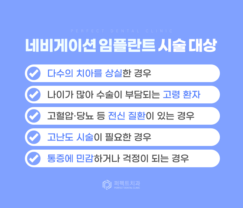 컴퓨터 분석을 통한 임플란트 관련 이미지 6