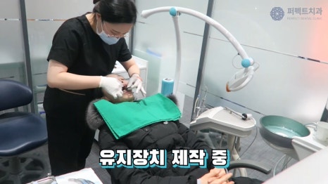 MTA부분교정으로 단기간 교정끝내기 관련 이미지 3